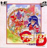 Fray in Magical Adventure (NEC PC Engine CD)